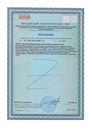 Gold'n Apotheka Detox 30/60/90 Хлорелла (Chlorella) капсулы массой 600 мг 100 шт