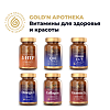 Gold'n Apotheka Omega-3 30/60/90 Омега-3 капсулы массой 1400 мг 60 шт