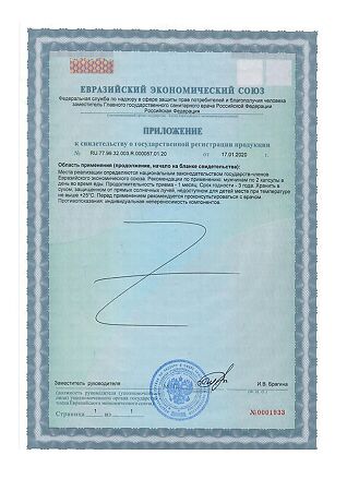 Gold'n Apotheka Libido&Potency Aphrodisiac 30/60/90 Стронг мэн (Strong man) капсулы массой 600 мг 60 шт