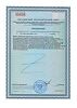 Gold'n Apotheka VitaMen 30/60/90 Мистер Комплекс (Mr. Complex) капсулы массой 600 мг 60 шт
