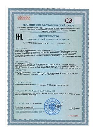 Gold'n Apotheka VitaMen 30/60/90 Мистер Комплекс (Mr. Complex) капсулы массой 600 мг 60 шт