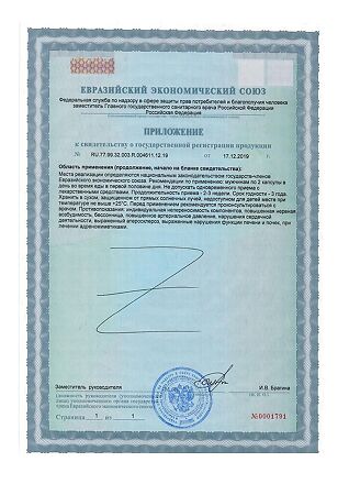 Gold'n Apotheka VitaMen 30/60/90 Мистер Комплекс (Mr. Complex) капсулы массой 600 мг 60 шт