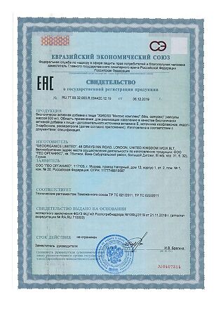 Gold'n Apotheka VitaWomen 30/60/90 Миссис Комплекс (Mrs. Complex) капсулы массой 600 мг 60 шт