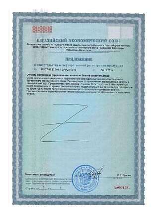 Gold'n Apotheka VitaWomen 30/60/90 Миссис Комплекс (Mrs. Complex) капсулы массой 600 мг 60 шт