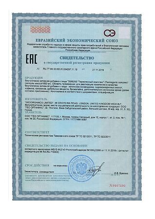 Gold'n Apotheka Slim Complex 30/60/90 Термогенный комплекс (Termogenic complex) капсулы массой 600 мг 60 шт