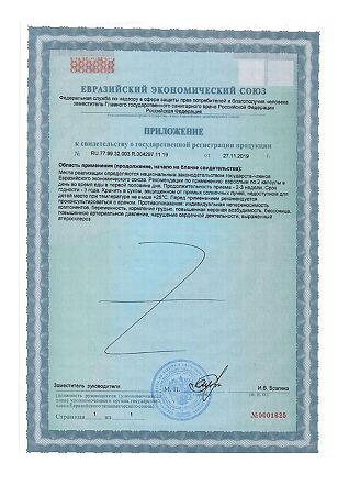 Gold'n Apotheka Slim Complex 30/60/90 Термогенный комплекс (Termogenic complex) капсулы массой 600 мг 60 шт