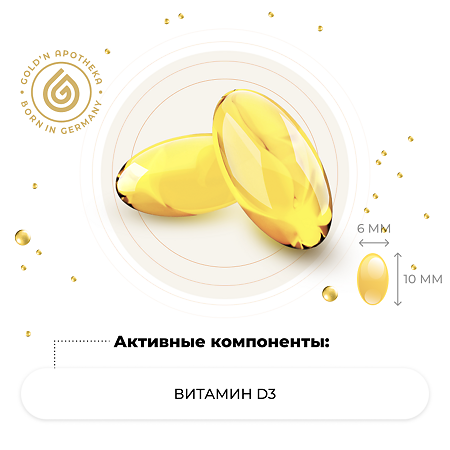 Gold'n Apotheka Vitamin D3 30/60/90 Витамин D3 капсулы массой 350 мг 60 шт