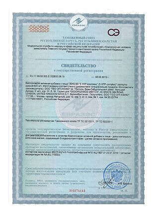 Gold'n Apotheka 5-HTP Complex 30/60/90 5 НТР комплекс капсулы массой 600 мг 60 шт