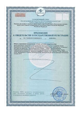 Gold'n Apotheka 5-HTP Complex 30/60/90 5 НТР комплекс капсулы массой 600 мг 60 шт