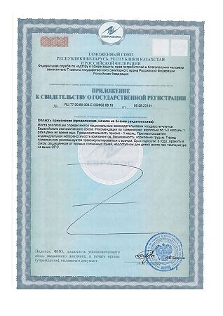 Gold'n Apotheka Prevention of Osteoporosis 30/60/90 Кальций+витамин D3 (Calcium+vitamin D3) капсулы массой 600 мг 90 шт