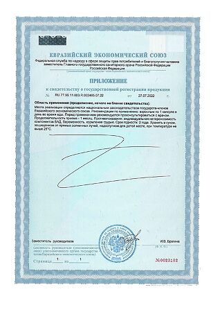 Gold'n Apotheka Healthy Digestion Лактобактерии и витамины (Lactobacillus& Vitamins) капсулы массой 600 мг 20 шт