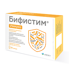 Купить Бифистим Иммуно / Bifistim Immuno капсулы по 0,5 г 30 шт цена