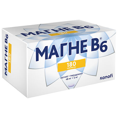 Магне B6 таблетки покрыт.об. 48 мг+5 мг 180 шт