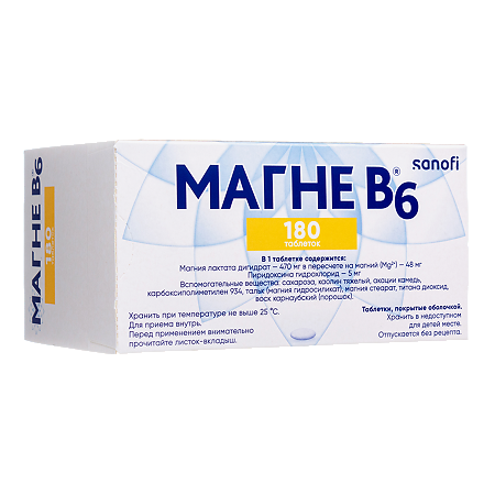 Магне B6 таблетки покрыт.об. 48 мг+5 мг 180 шт