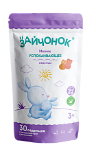 Купить Зайчонок Леденцы для детей массой 2 г вишня и пломбир с 3-х лет 30 шт цена