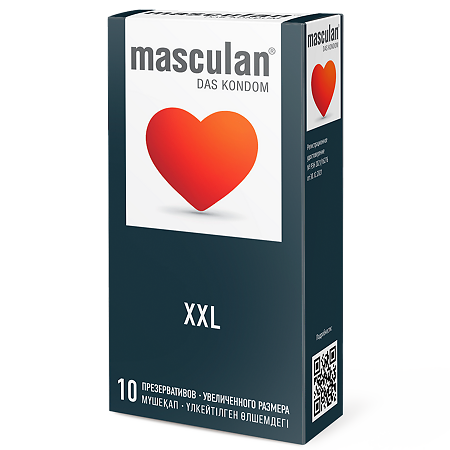 Презервативы Masculan XXL Extra Large 10 шт