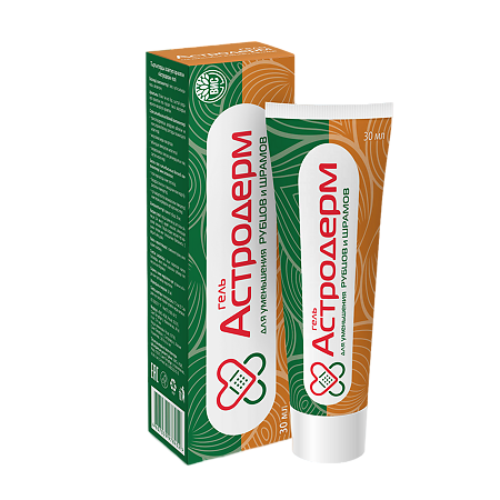 Астродерм гель для уменьшения рубцов и шрамов 30 мл 1 шт