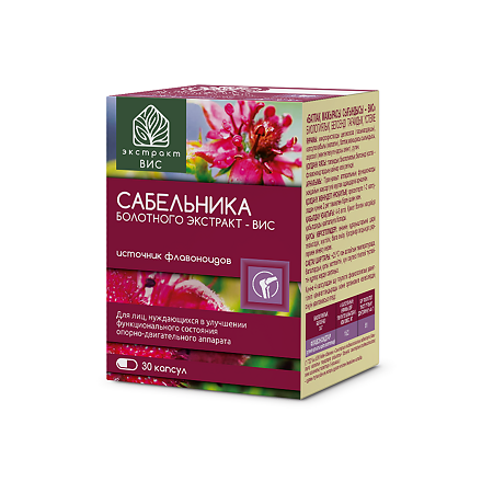 Сабельника болотного экстракт ВИС капсулы массой 0,4 г 30 шт