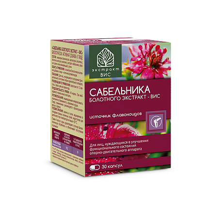 Сабельника болотного экстракт ВИС капсулы массой 0,4 г 30 шт