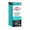 Антипаразитарная формула APF (APF Аntiparasitic formula) капсулы массой 0,4 г 60 шт