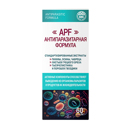 Антипаразитарная формула APF (APF Аntiparasitic formula) капсулы массой 0,4 г 60 шт