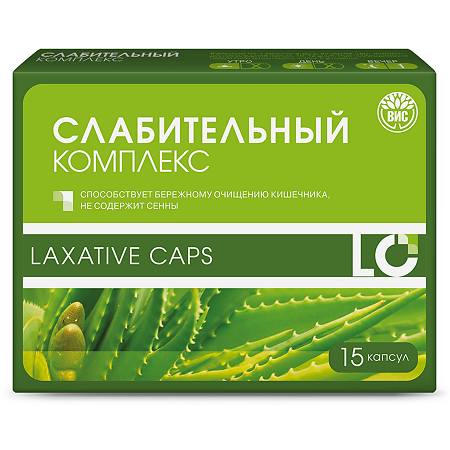 Слабительный комплекс (Laxative caps) капсулы массой 0,43 г 15 шт