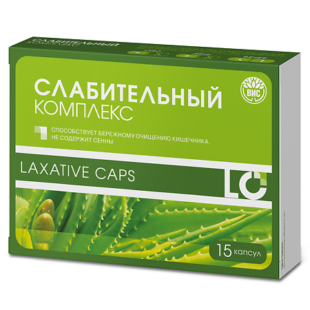 Слабительный комплекс (Laxative caps) капсулы массой 0,43 г 15 шт