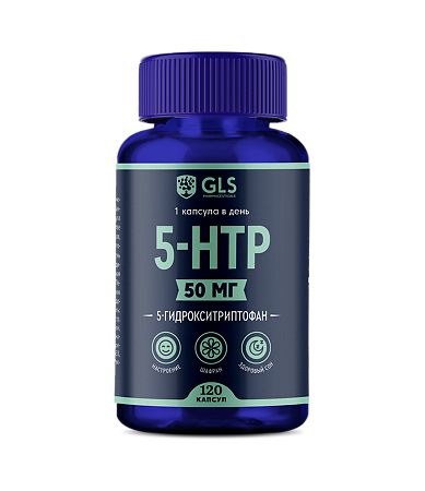 5-НТР GLS с экстрактом шафрана капсулы по 400 мг 120 шт