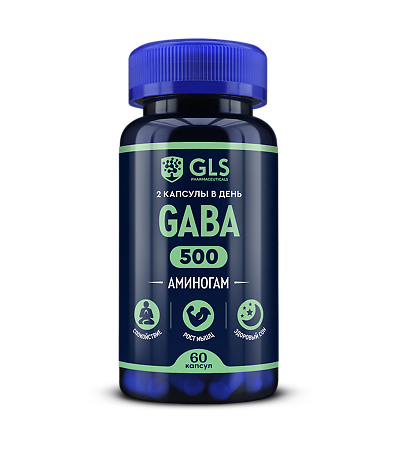 Аминогам GABA 500 GLS капсулы по 400 мг 60 шт