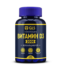Купить Витамин D3 2000 GLS капсулы по 400 мг 120 шт цена