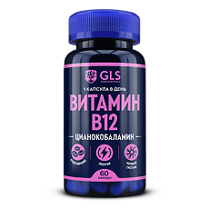 Купить Витамин В12 GLS капсулы по 190 мг 60 шт цена