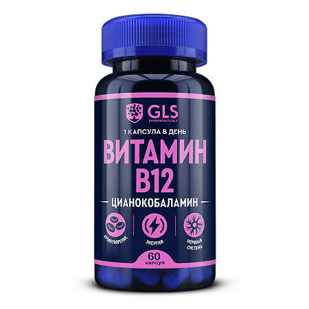 Изображение товара Витамин В12 GLS капсулы 190 мг 60 шт для поддержки нервной системы и обмена веществ