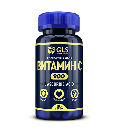 Витамин С 900 GLS капсулы по 500 мг 60 шт