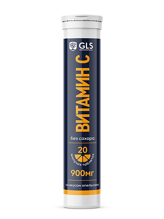 Витамин С GLS 900 мг шипучие таблетки массой 3,8 г без сахара со вкусом апельсина 20 шт