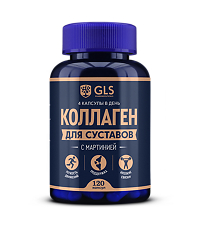 Купить Коллаген для суставов GLS капсулы по 400 мг 120 шт цена