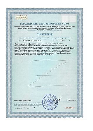 Коллаген для суставов GLS капсулы по 400 мг 120 шт