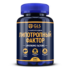 Изображение товара Липотропный фактор GLS капсулы по 450 мг 180 шт