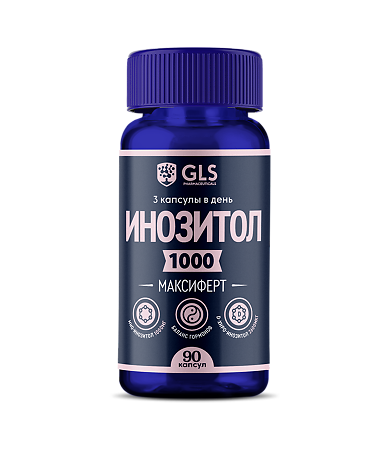 Инозитол Максиферт GLS капсулы по 500 мг 90 шт