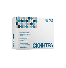 Купить Скинтра GLS капсулы по 400 мг 60 шт цена