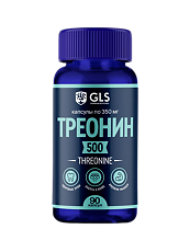 Купить Треонин 500 GLS капсулы по 350 мг 90 шт цена