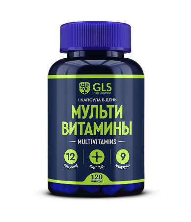 Мультивитамины GLS 12+9 капсулы по 420 мг 120 шт