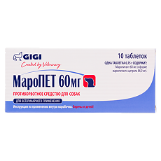 Купить GiGi МароПЕТ противорвотное средство для собак таблетки 60 мг 10 шт цена