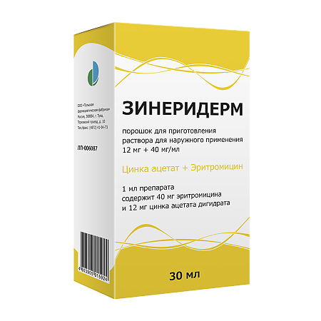 Изображение товара Зинеридерм порошок д/приг раствора для наружного применения 12 мг+40 мг/мл в комплекте 1 шт