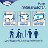 Tena ProSkin Pants Normal подгузники для взрослых (трусы) разм.L (100-135 см) 10 шт