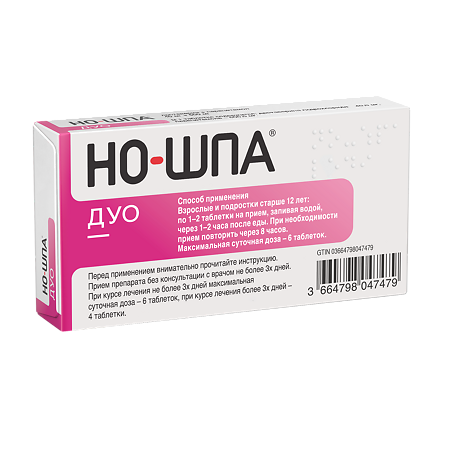 Но-шпа Дуо таблетки 40 мг+500 мг 12 шт