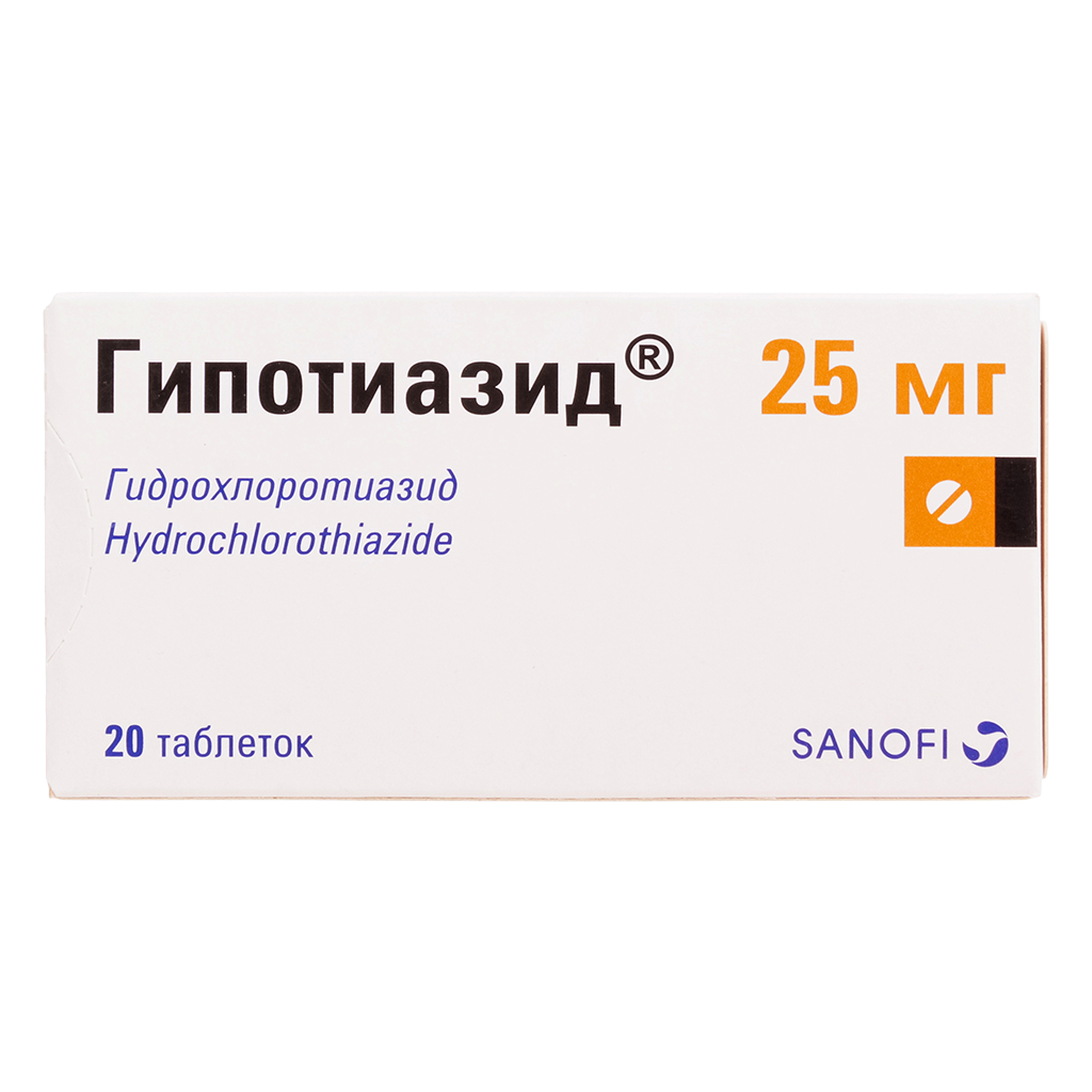 Гипотиазид таблетки 25 мг. Гипотиазид 100. Гипотиазид 50 мг. Гипотиазид 12.5. Гипотиазид инструкция по применению и для чего