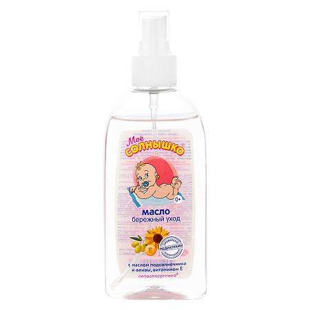 Изображение товара Мое солнышко Масло Бережный уход 200 мл гипоаллергенное для малышей и взрослых