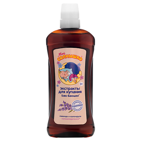 Изображение товара Мое солнышко Экстракты для купания детей Баю-Баюшки 475 мл гипоаллергенное средство для малышей