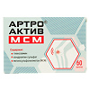 Артро Актив МСМ таблетки массой 1200 мг 60 шт