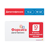 Форсига таблетки покрыт.плен.об. 10 мг 90 шт